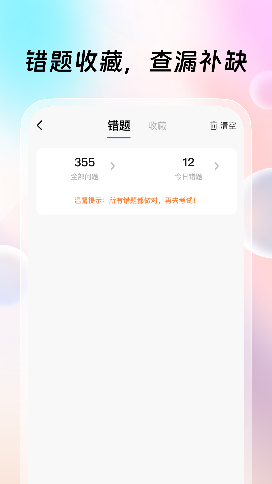ݿʦ v2.0.38