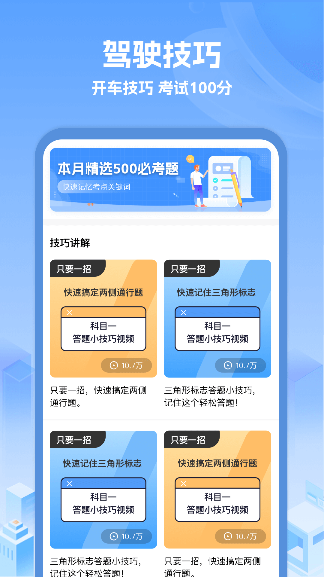 ݿʦ v2.0.38