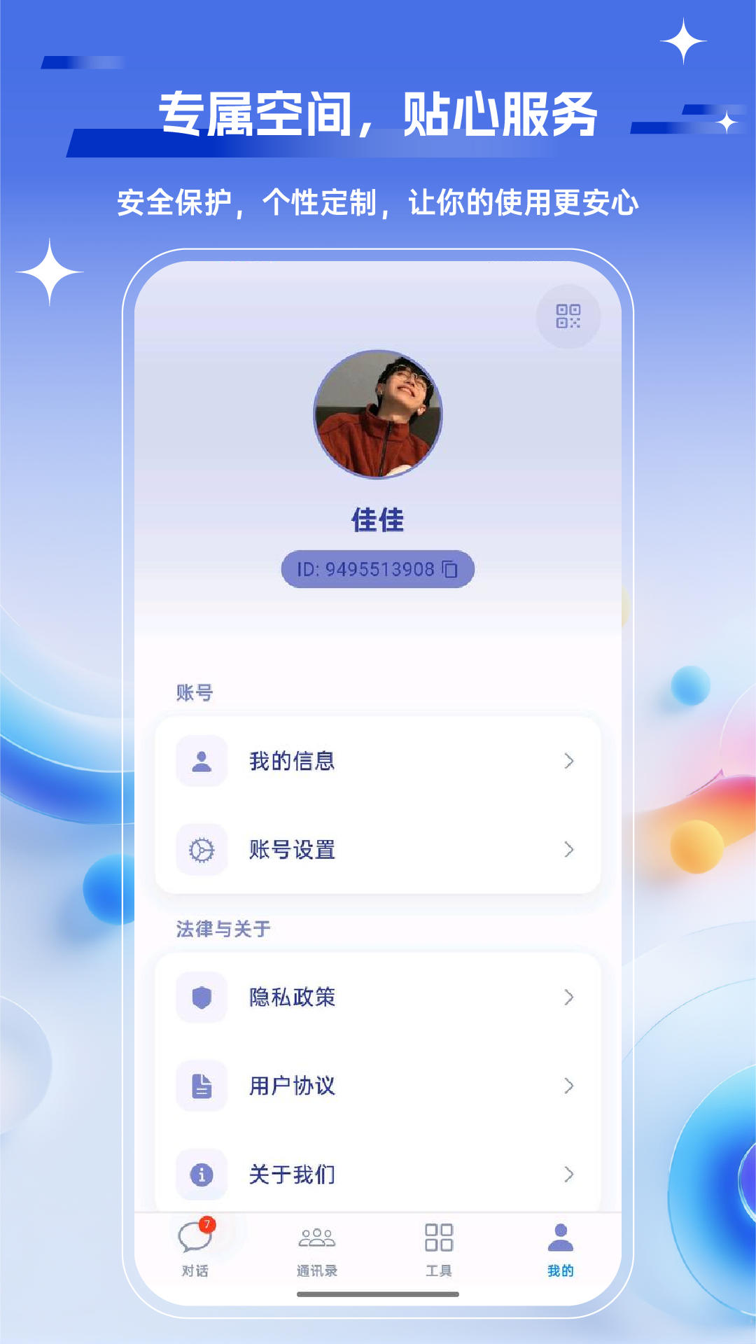  v1.0.9