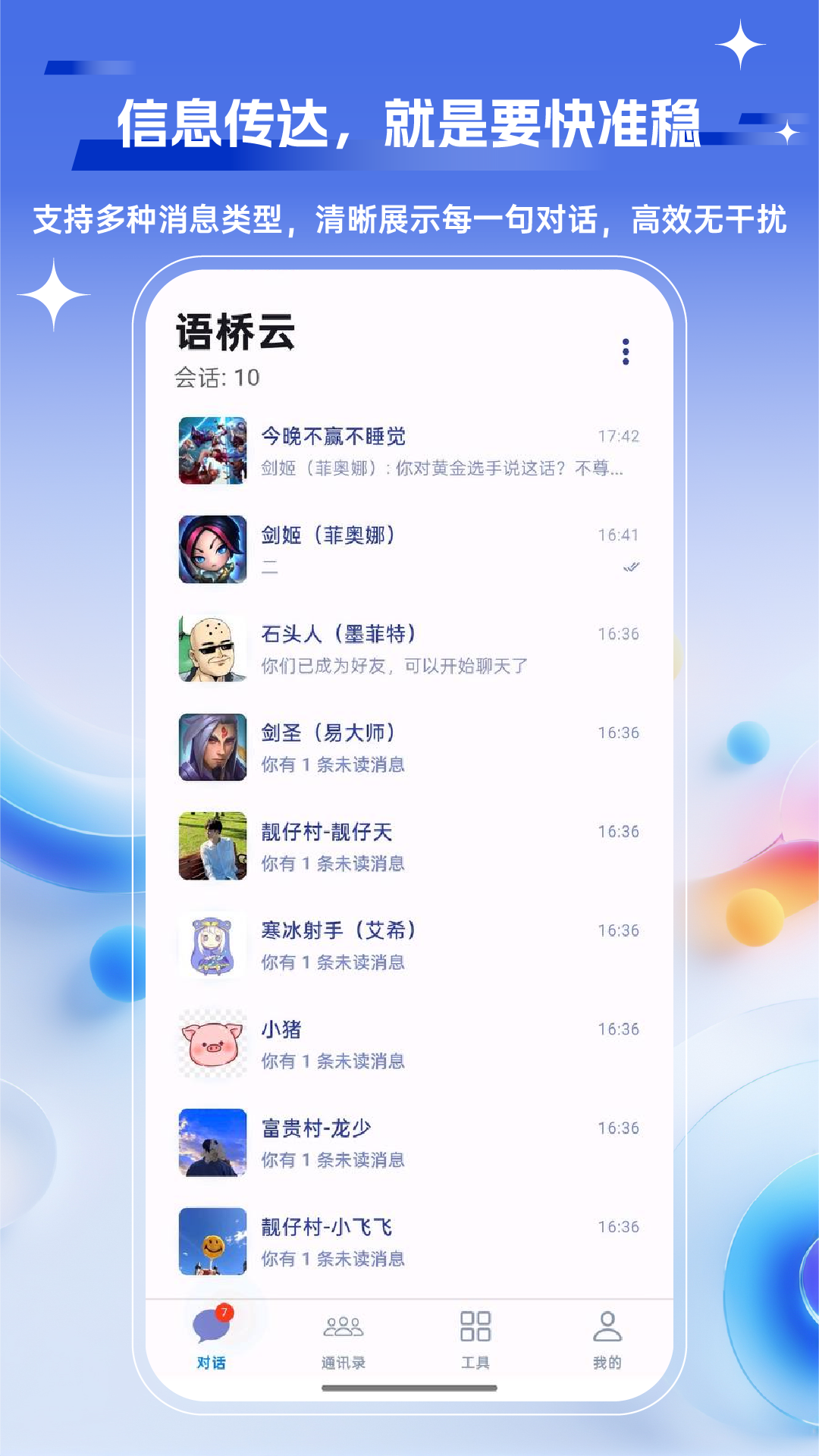  v1.0.9