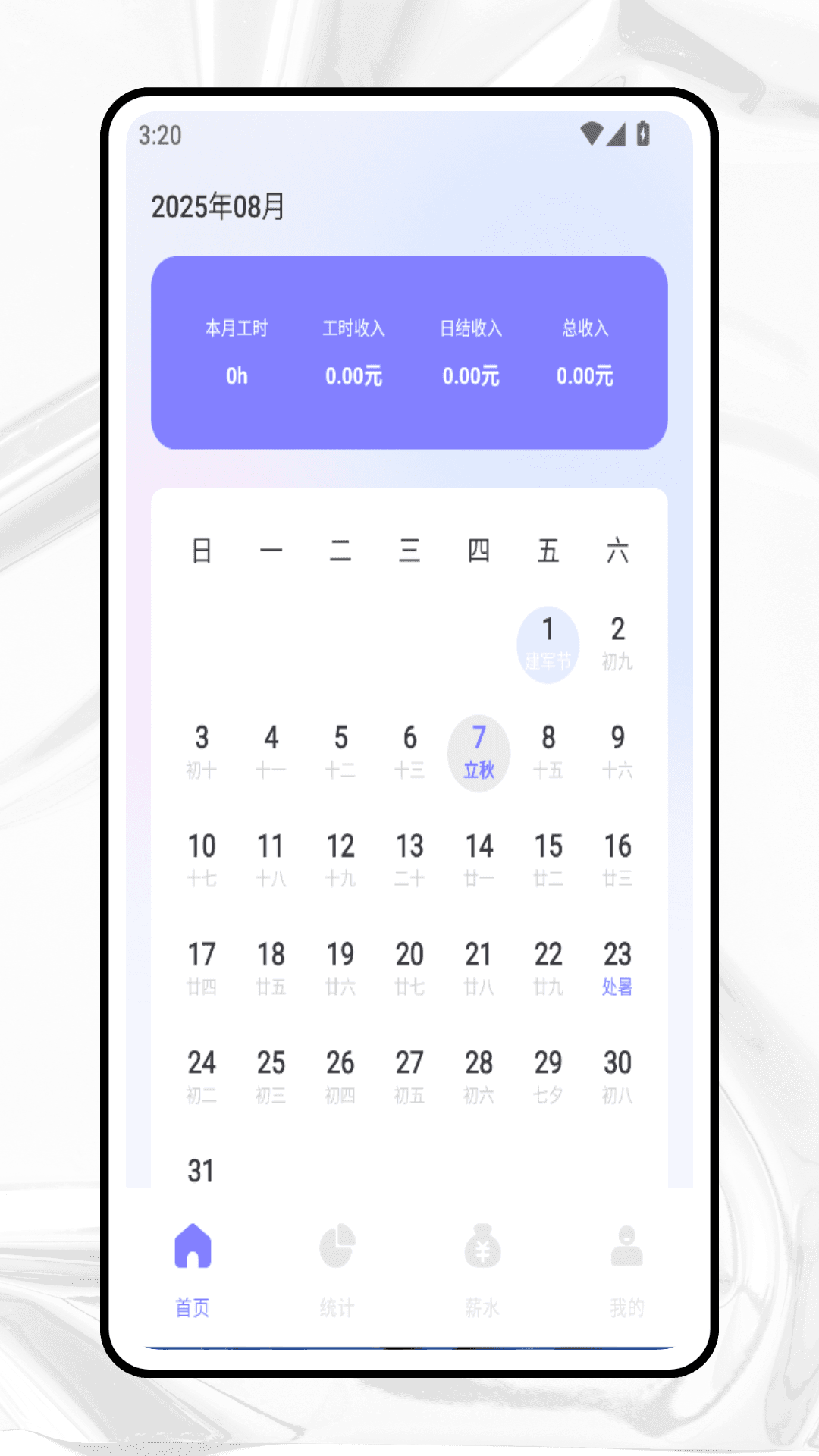ǹ v1.0.0