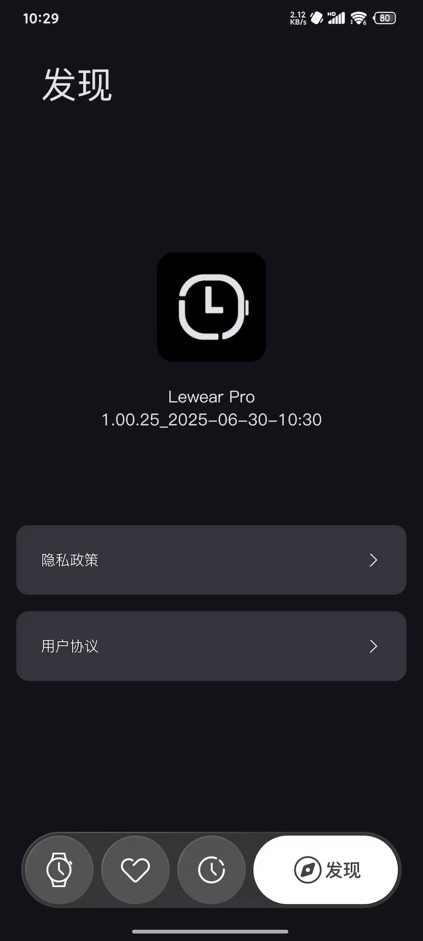 Lewear Pro v1.00.74
