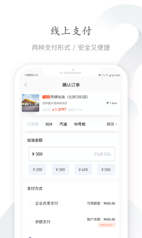  v2.6.1