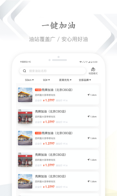  v2.6.1