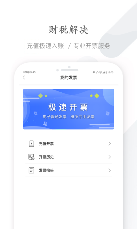  v2.6.1