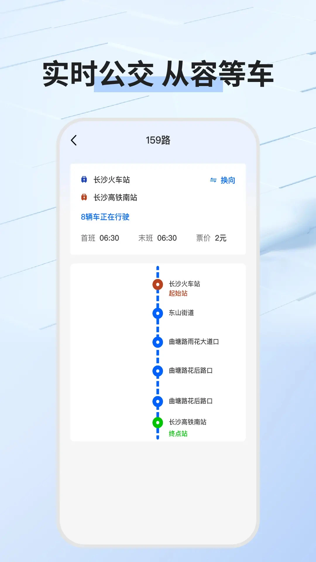 ˳ͨð v1.0.2