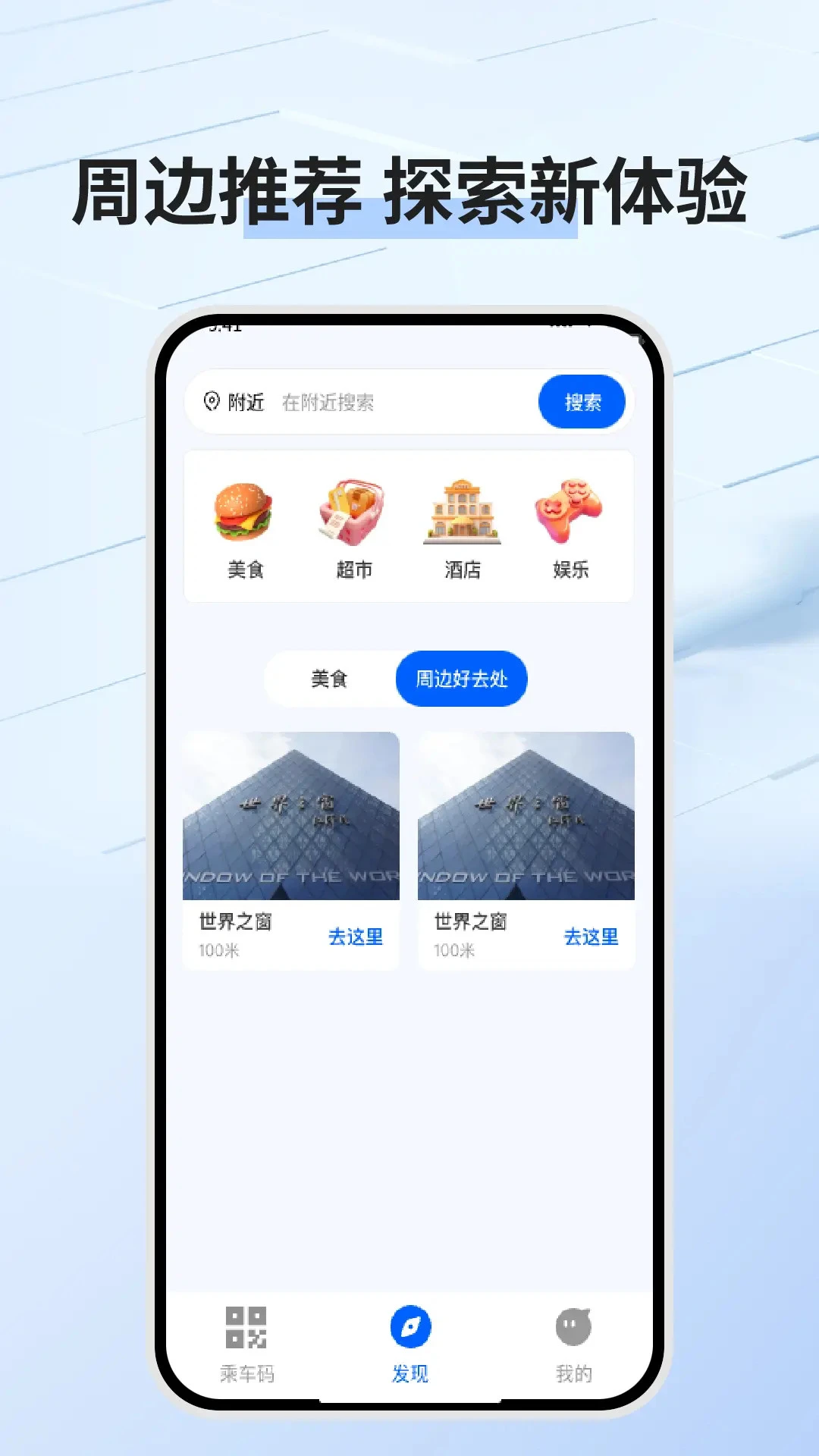 ˳ͨð v1.0.2