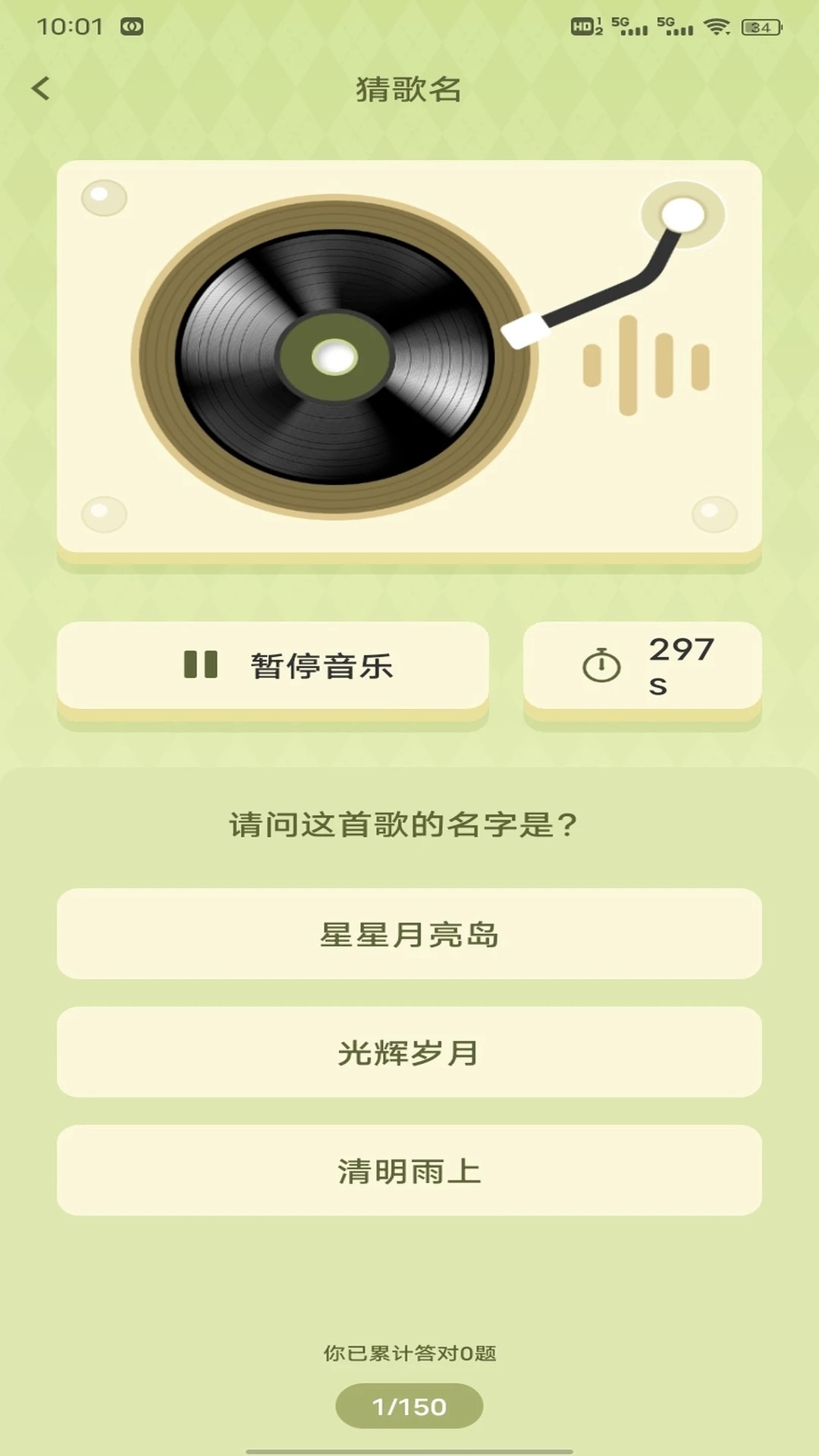  v1.0.4