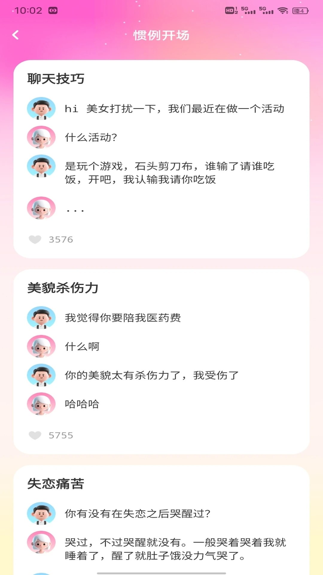 v1.0.4