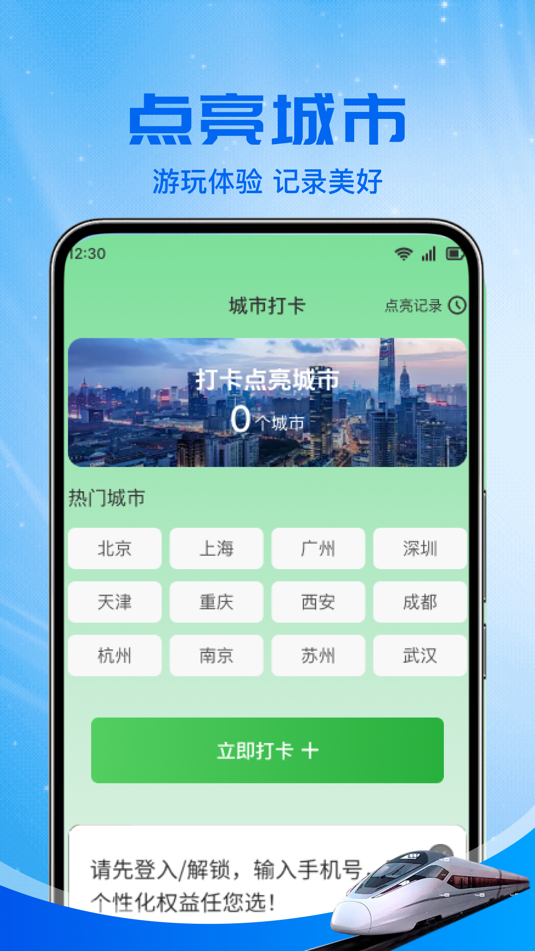 𳵸ƱѲ v1.0.3