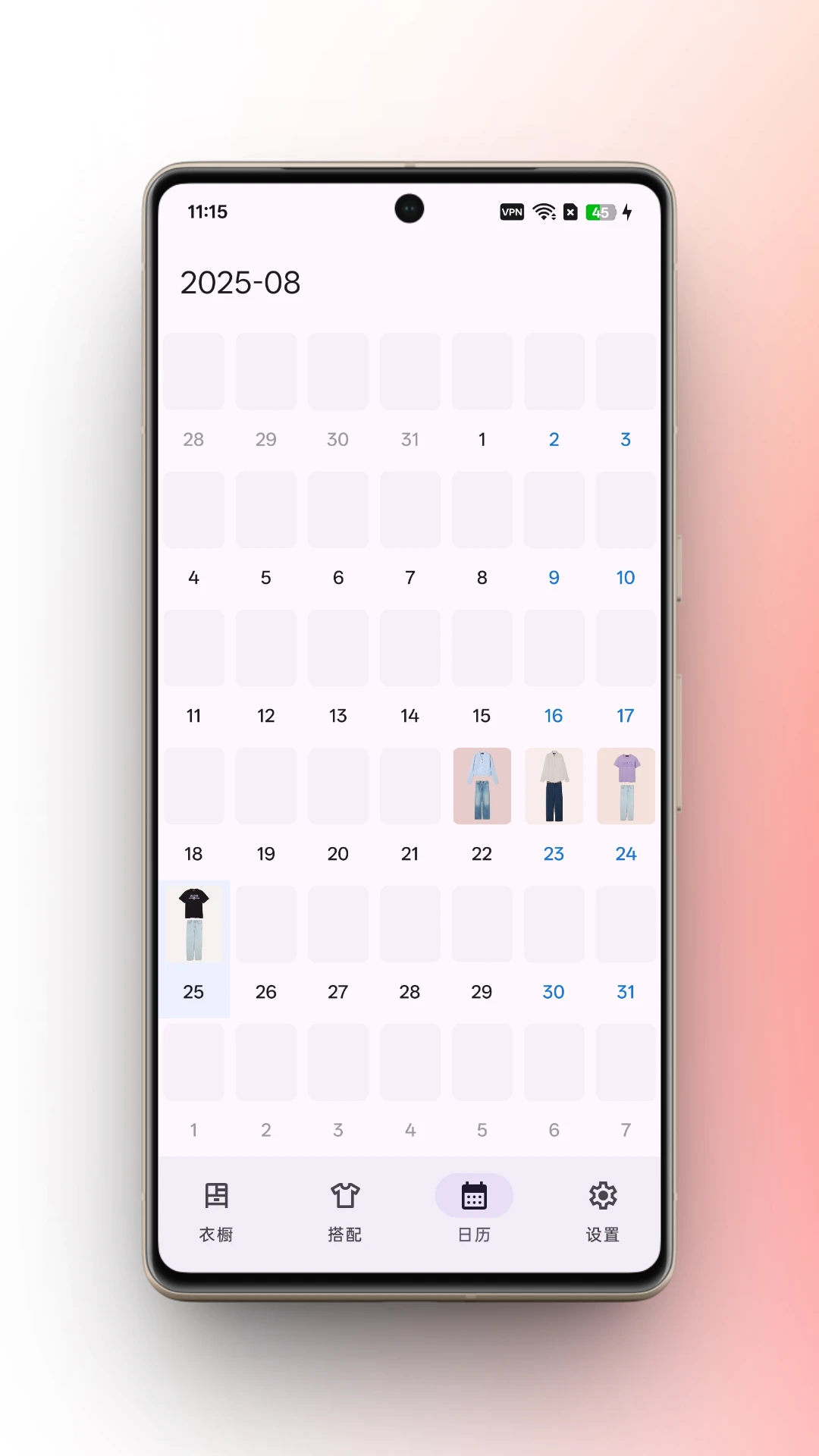 柠檬衣橱 v1.5