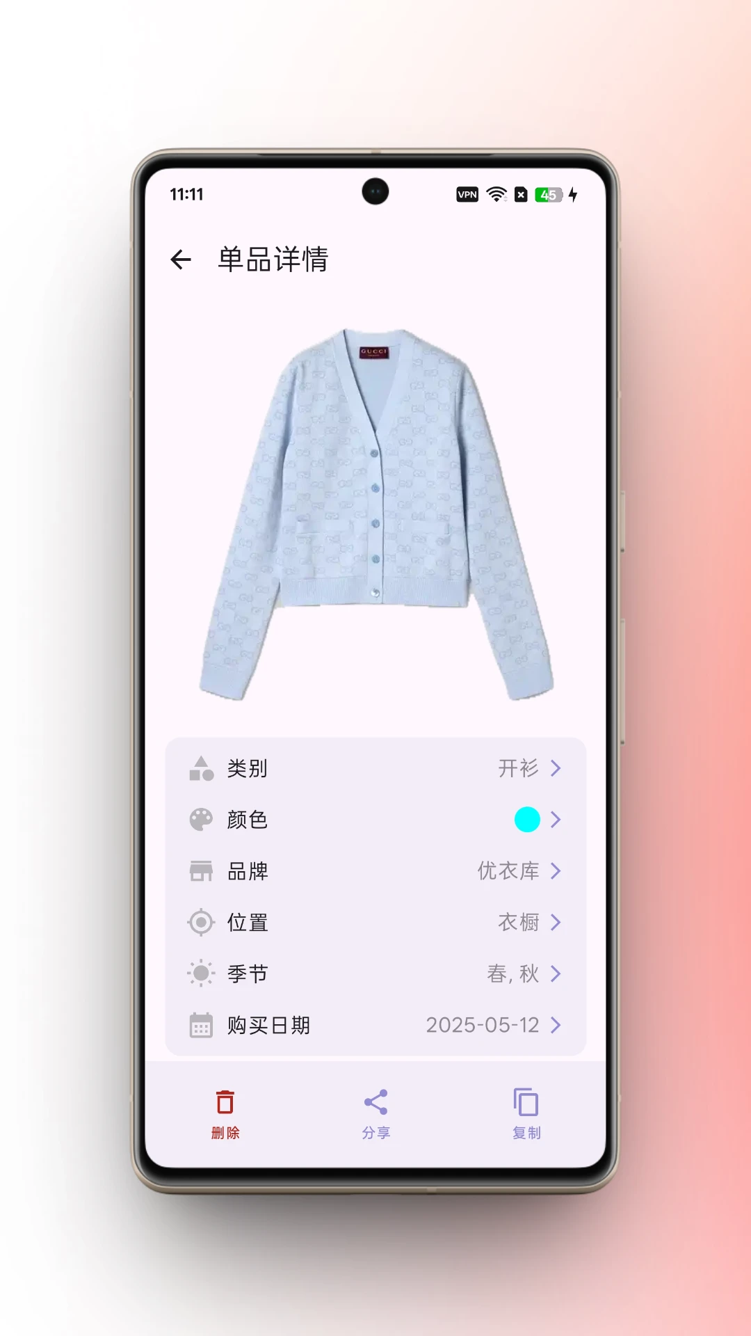 柠檬衣橱 v1.5