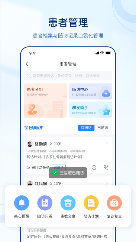 ǻۺҽ v3.0.7