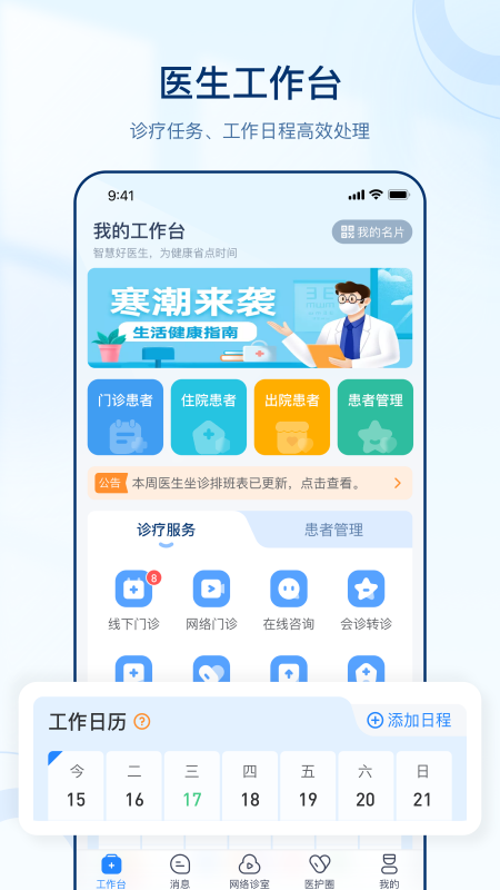 ǻۺҽ v3.0.7