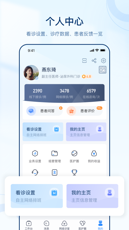 ǻۺҽ v3.0.7