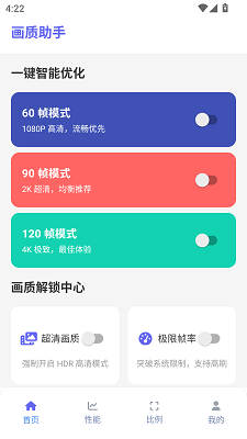 120֡ v1.2.0