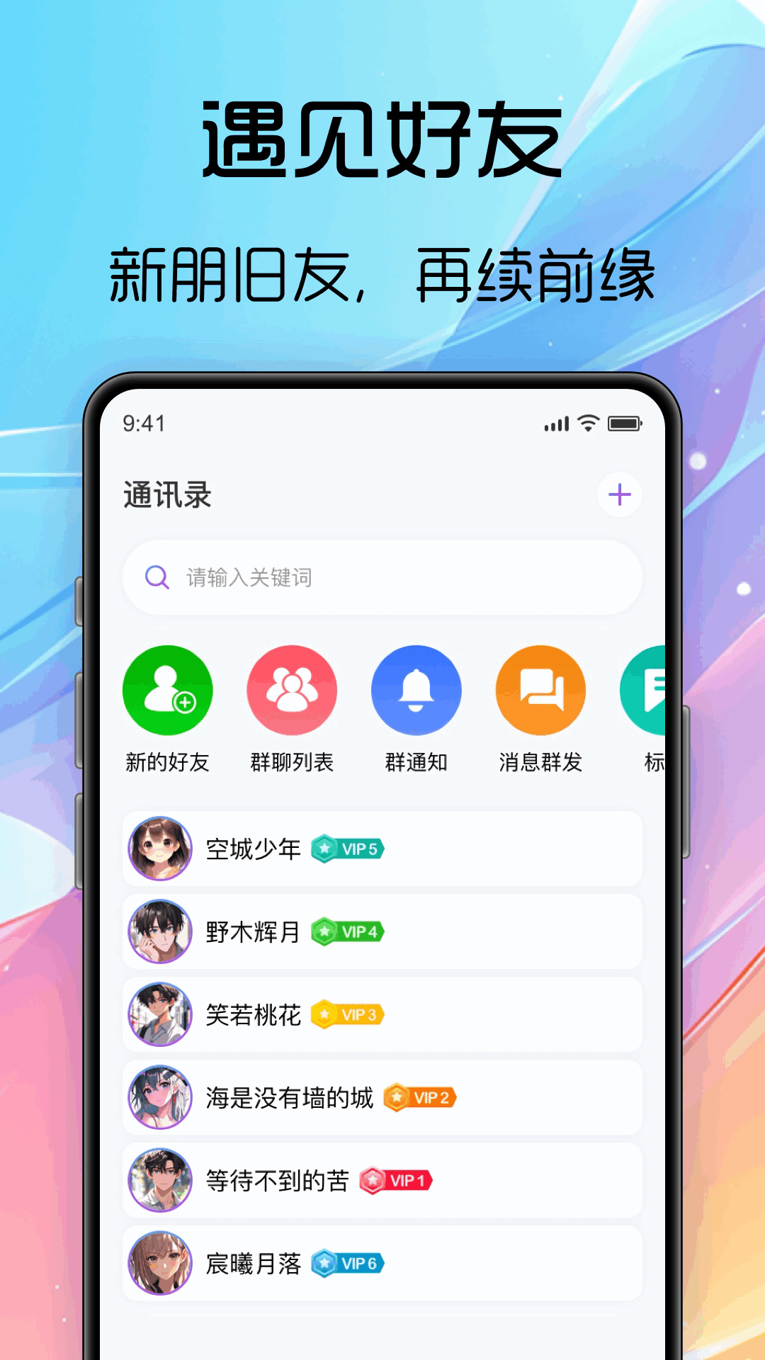  v1.0.3