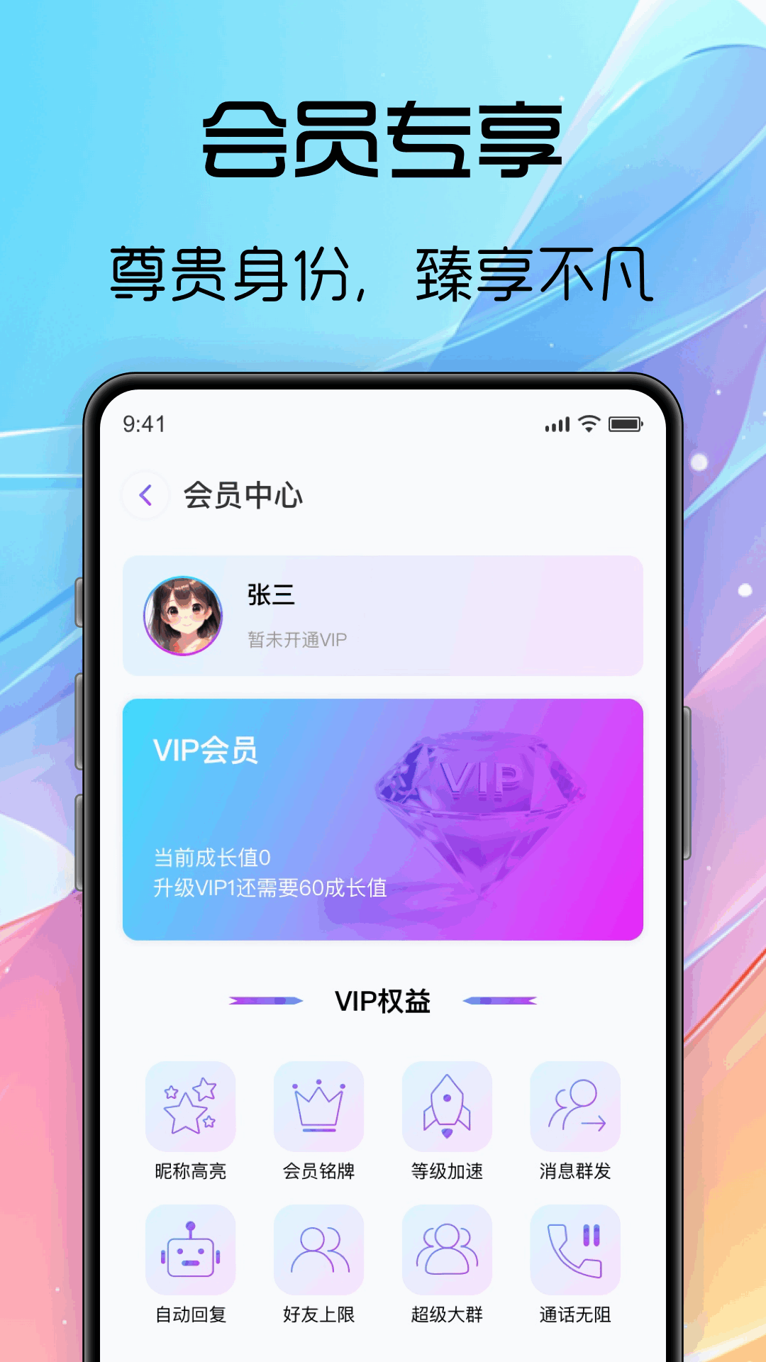  v1.0.3