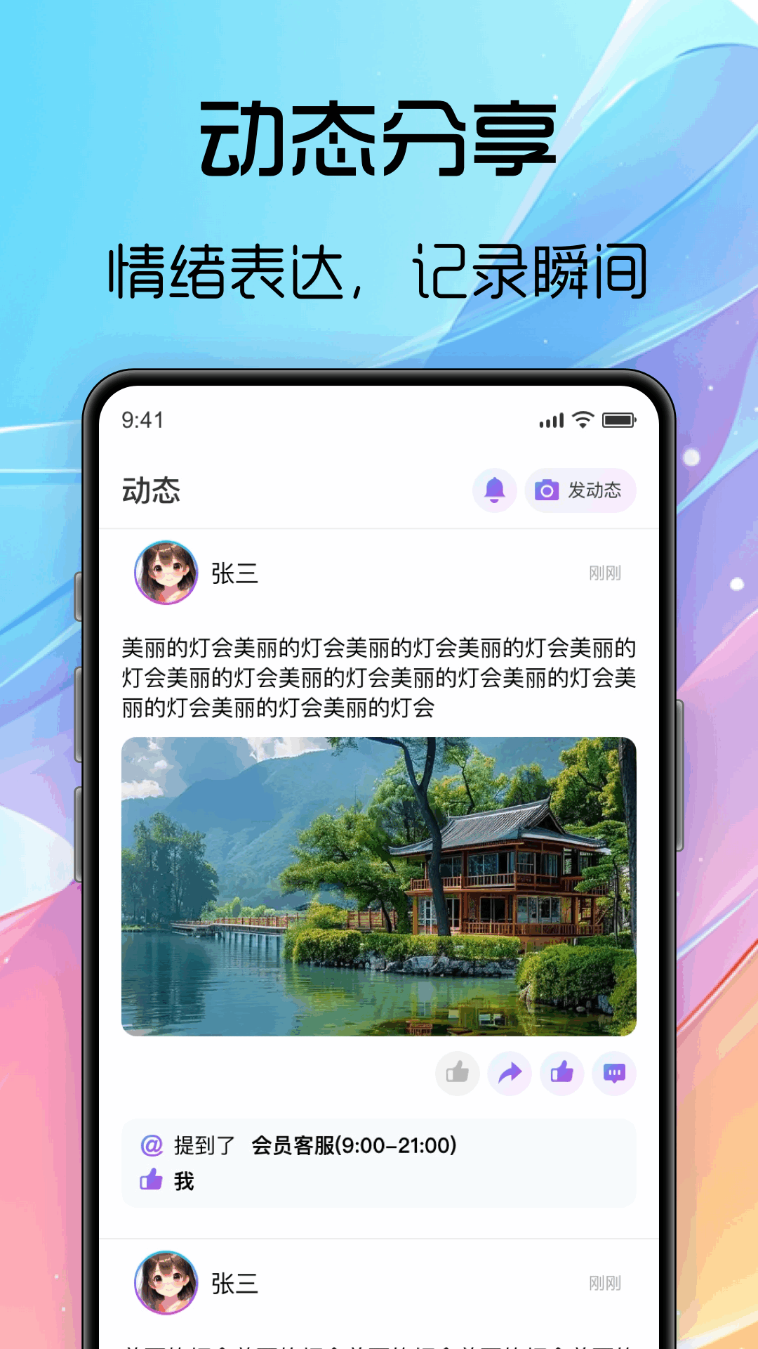  v1.0.3
