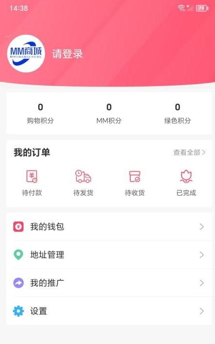 MM̳ v1.3.2
