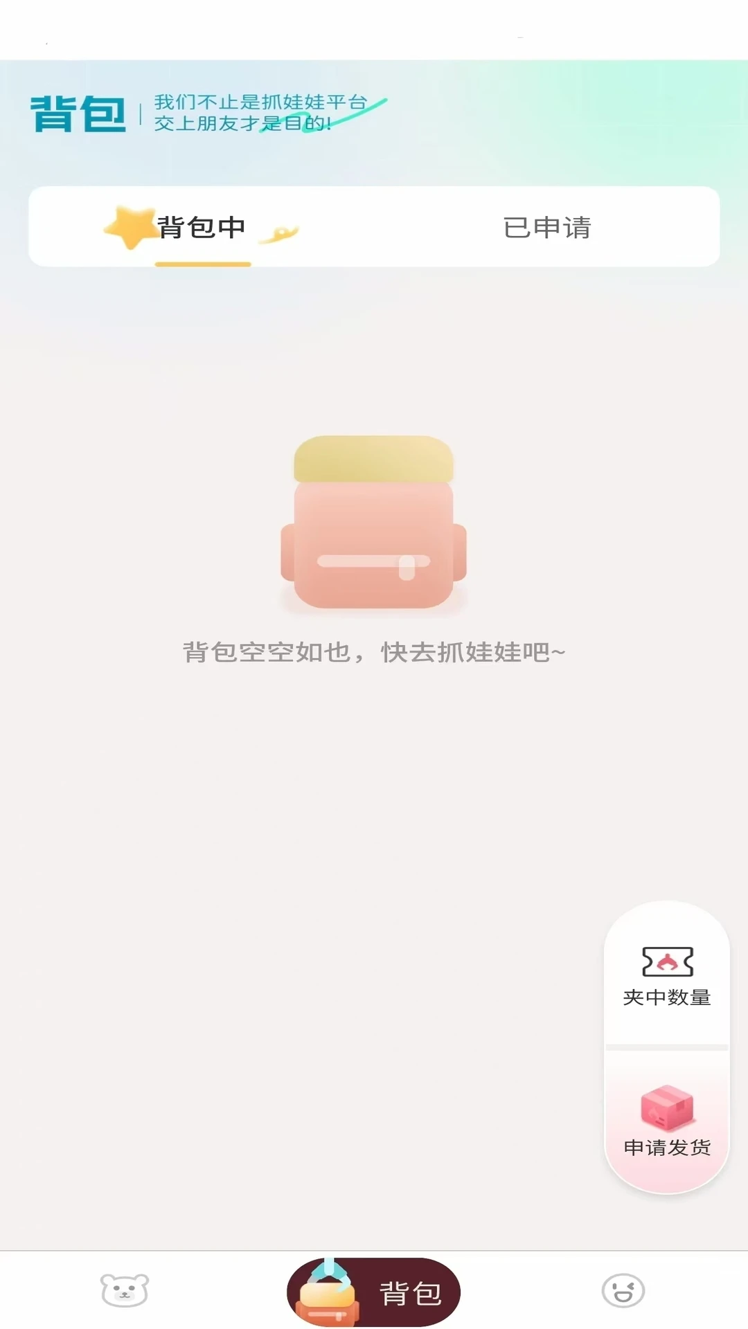 μ v1.0.3