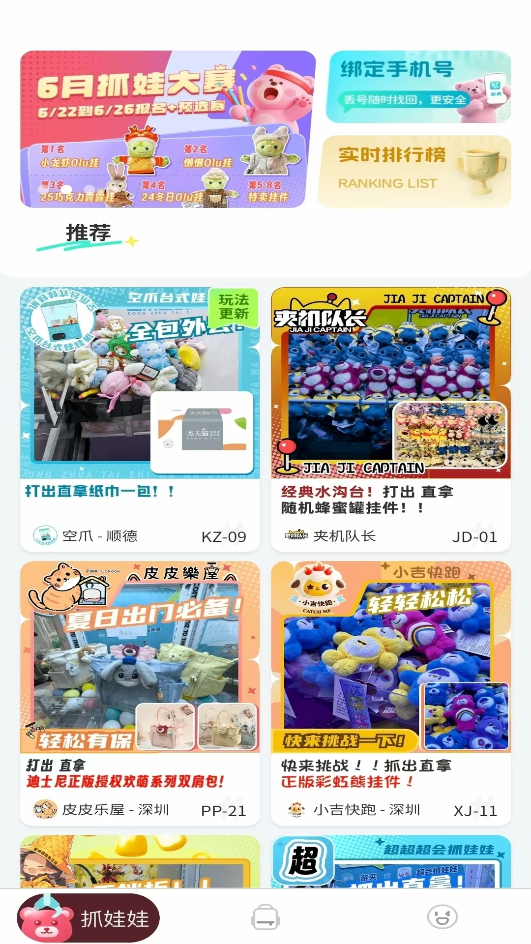μ v1.0.3