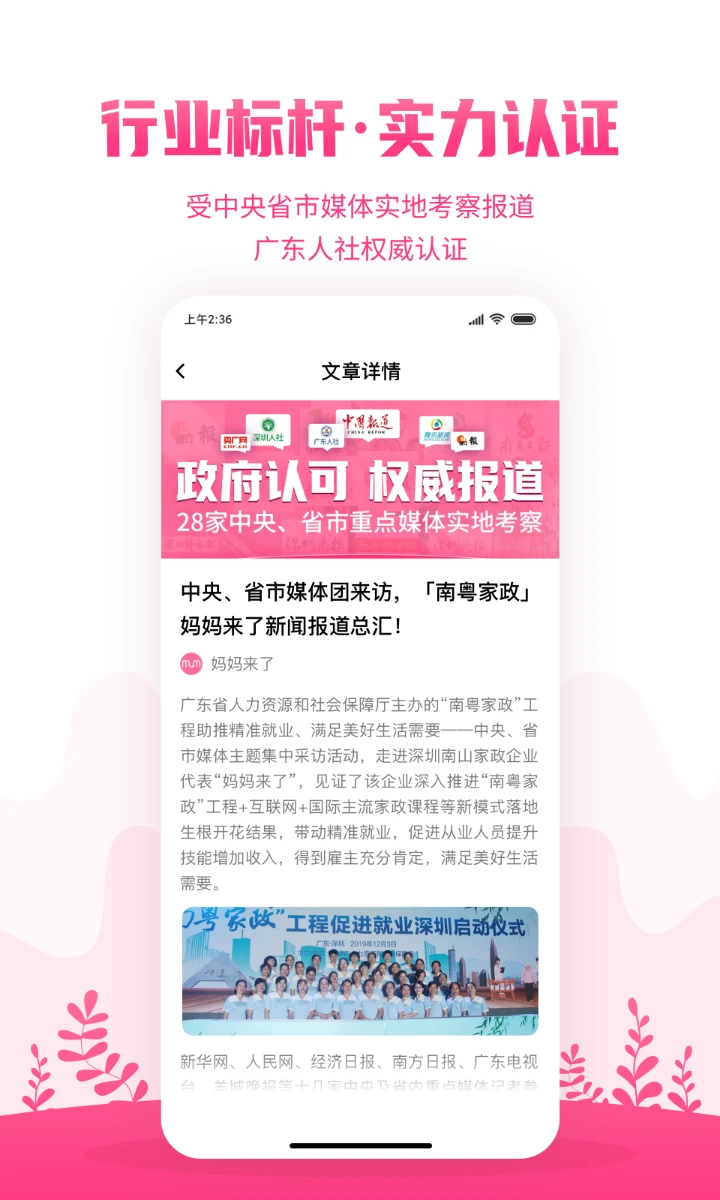  v9.8.8
