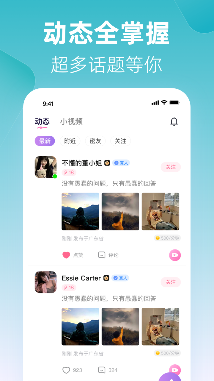  v1.2.2