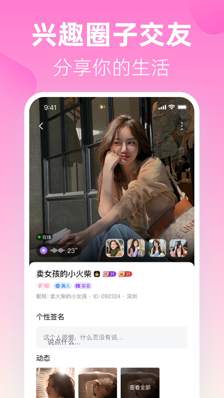  v1.2.2