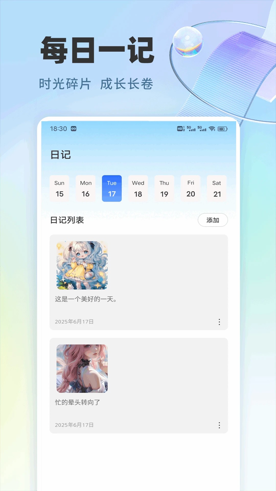 Ѹ v1.0.5