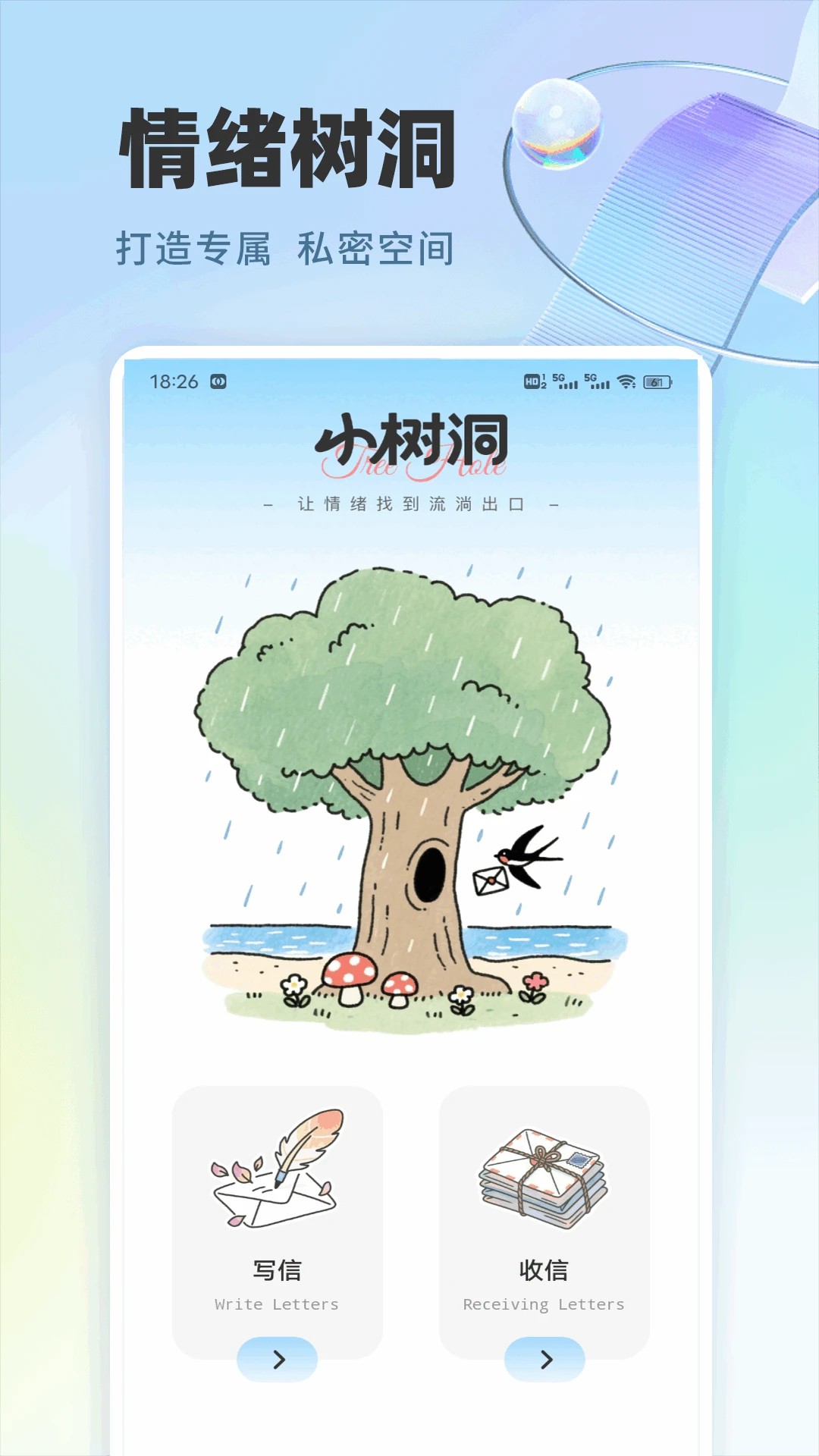 Ѹ v1.0.5