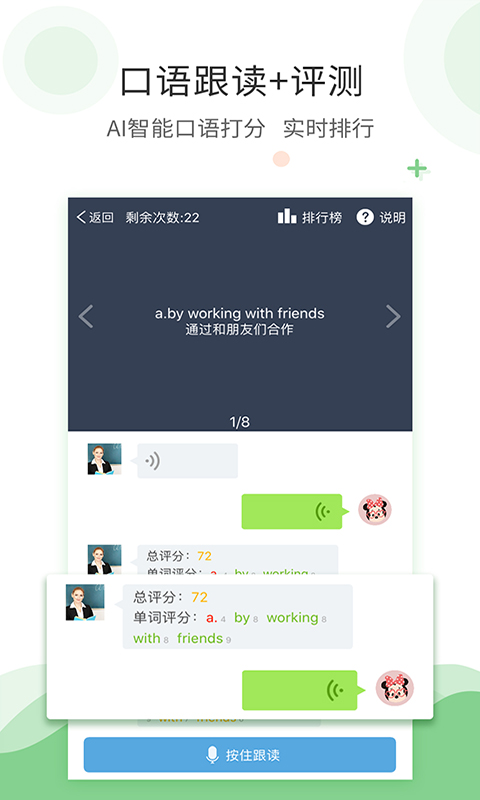  ҳ v8.0.0