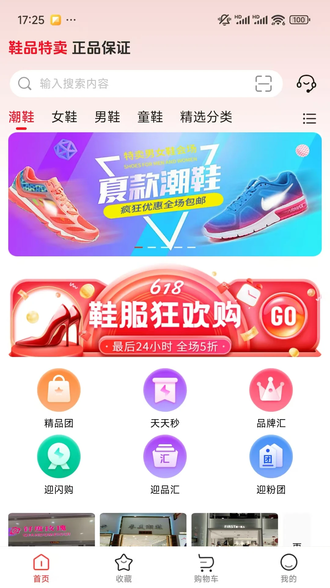ӭ v1.4.3