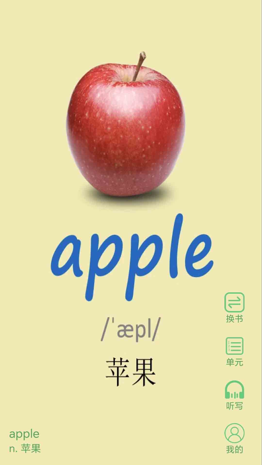 СѧӢﵥͬѧ v1.6.2