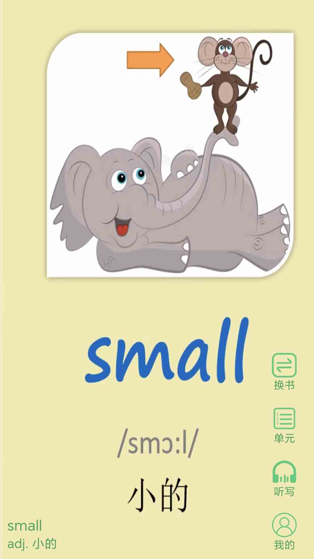 СѧӢﵥͬѧ v1.6.2