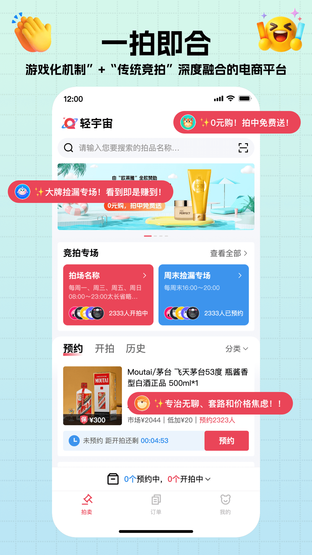  v1.0.62