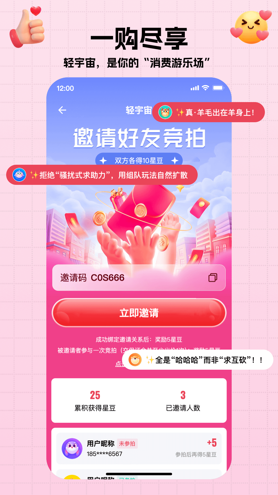  v1.0.62