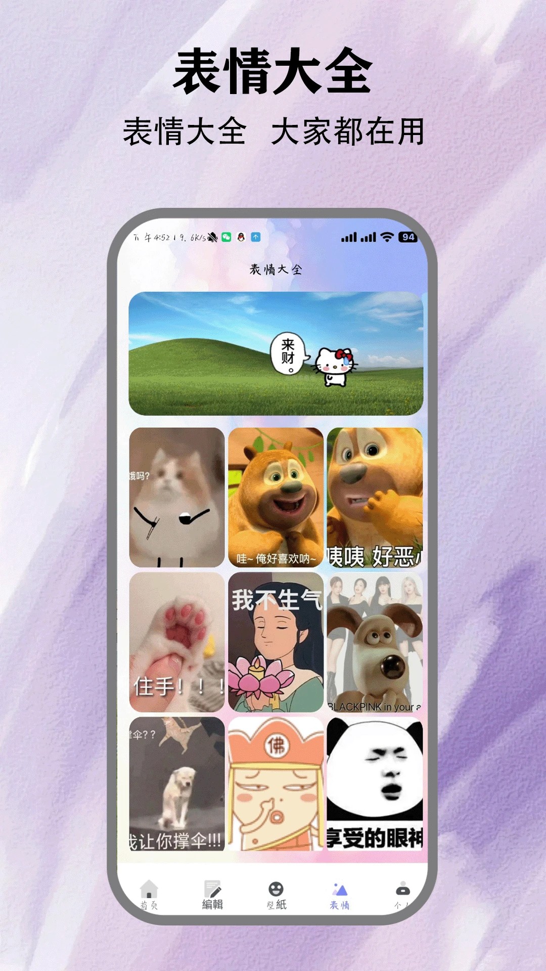  v5.4