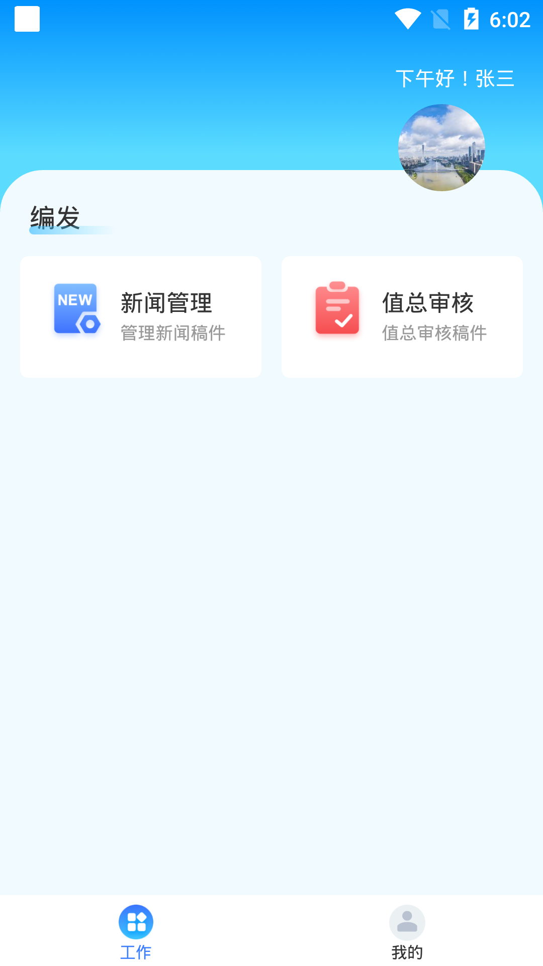 ý ׿ v2.0.2