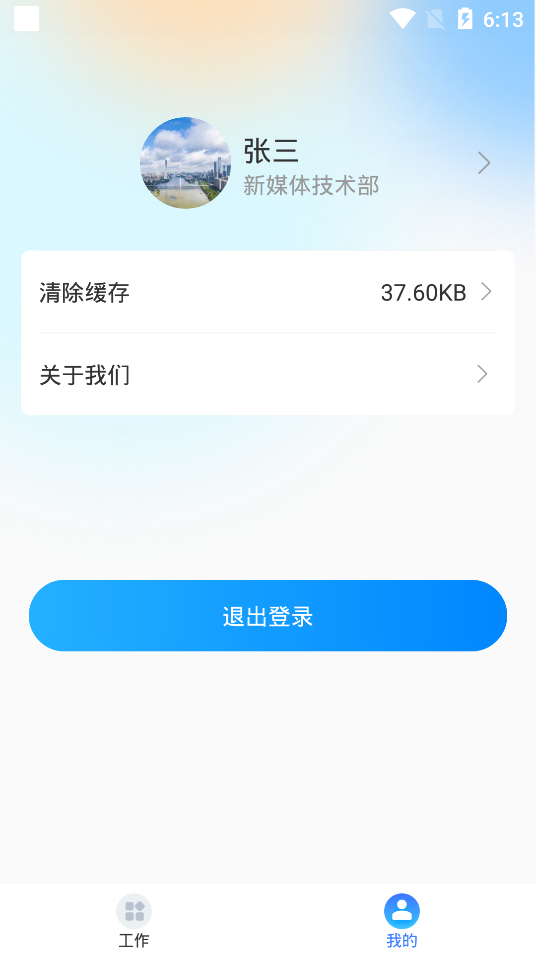 ý ׿ v2.0.2