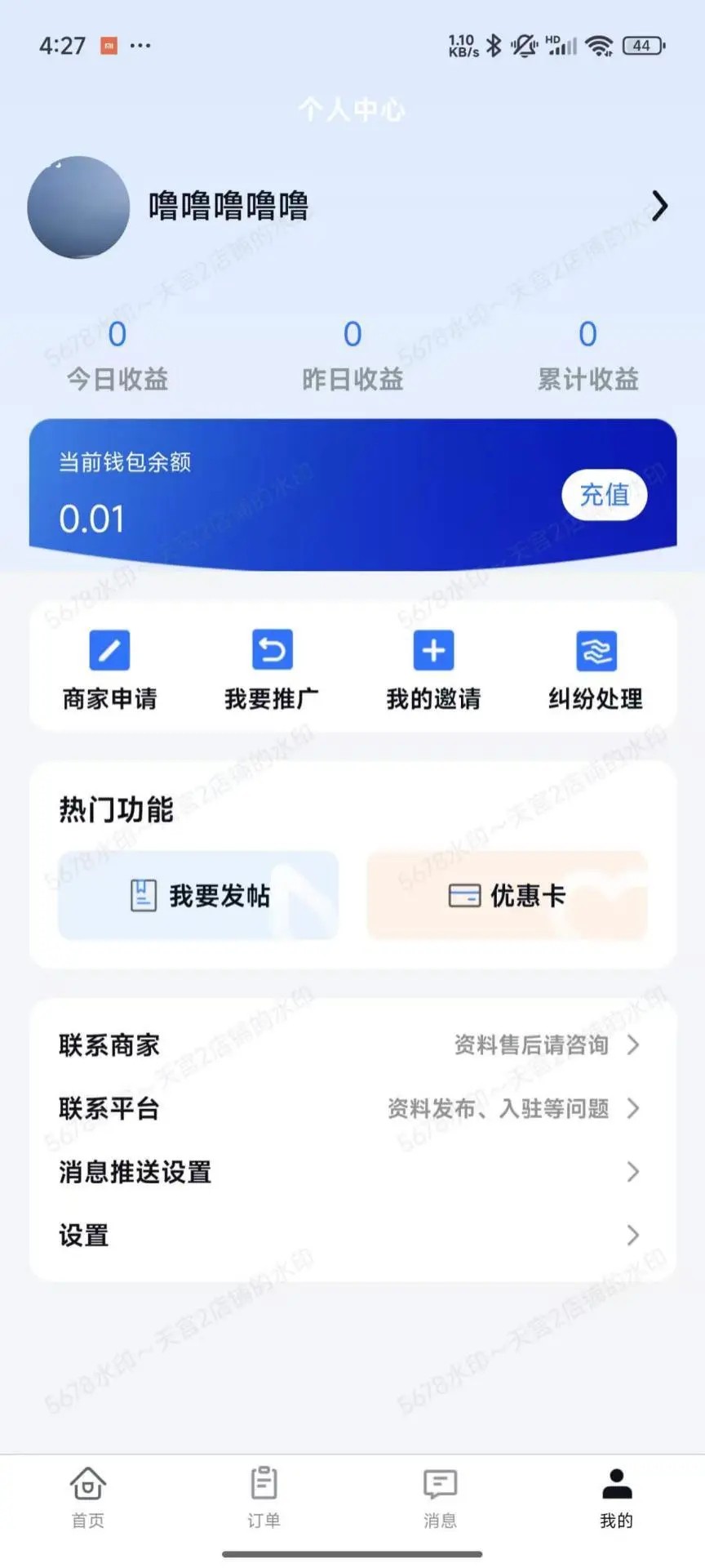 ֪Ͽ v2.1.0