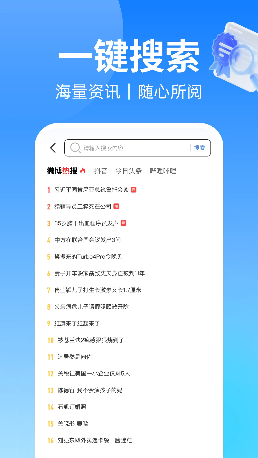 VC v1.0.1