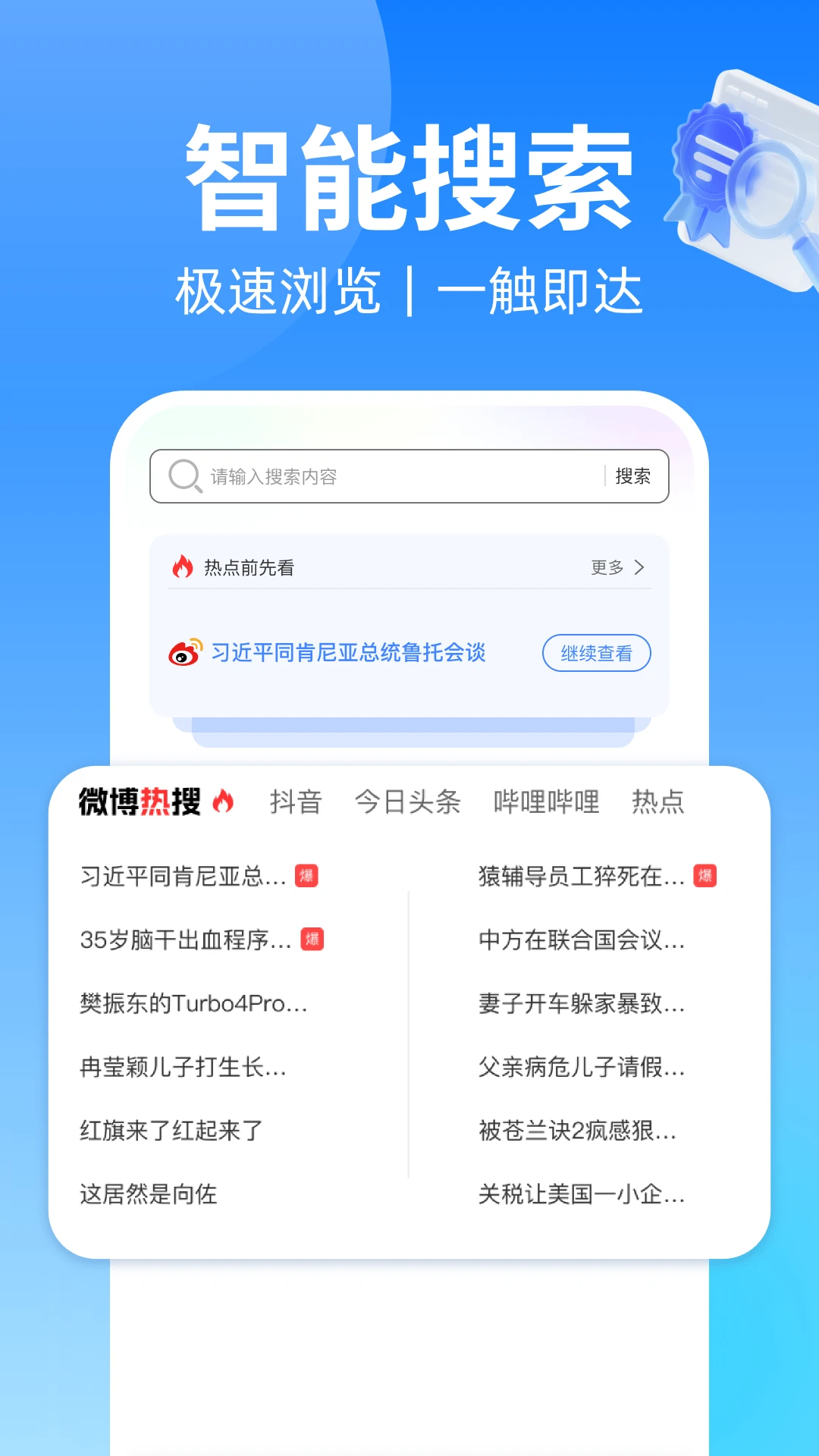 VC v1.0.1
