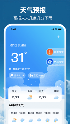+ v3.2.1.32