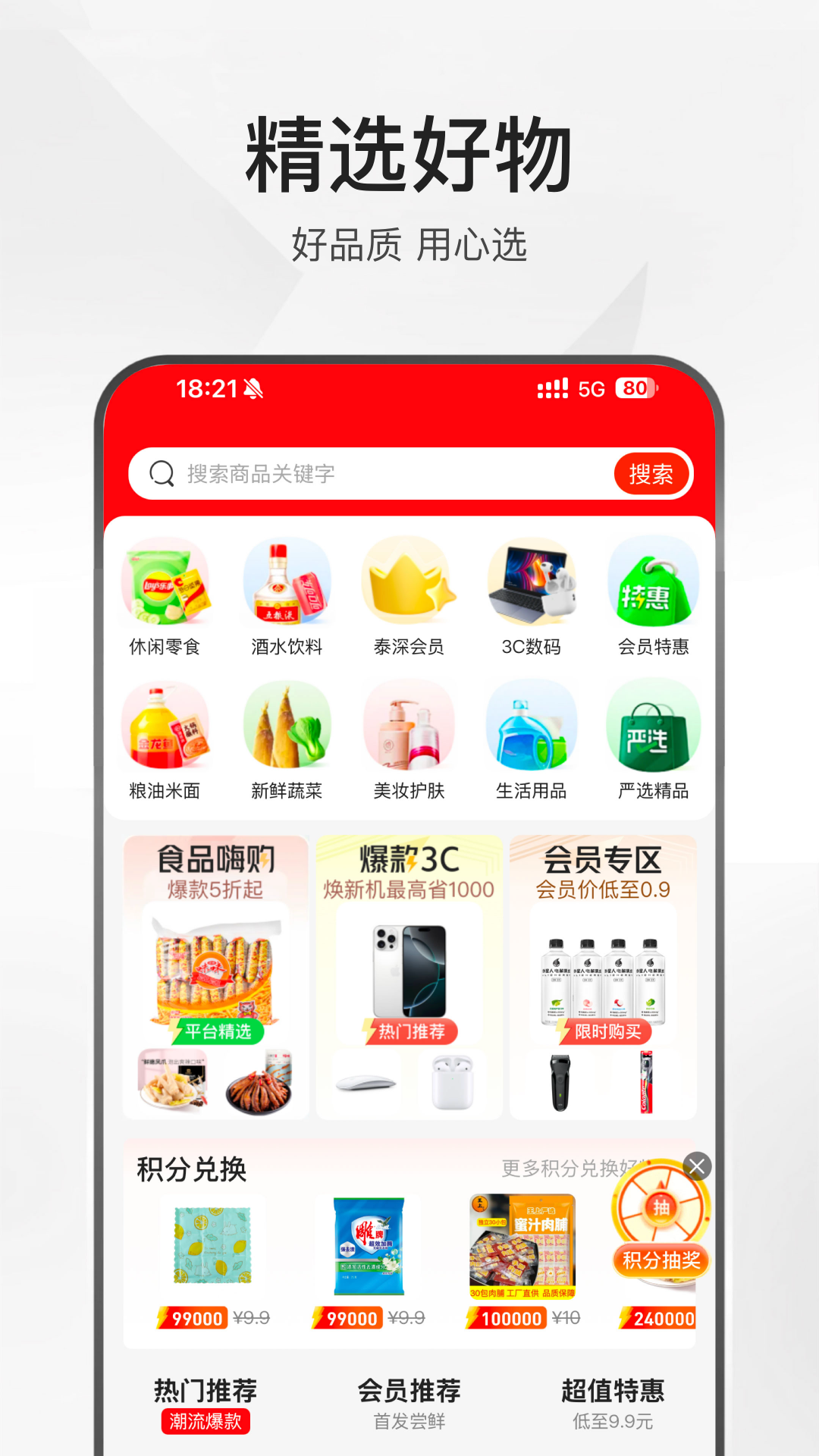 ̩ѡ ֻ v1.2.70-pro