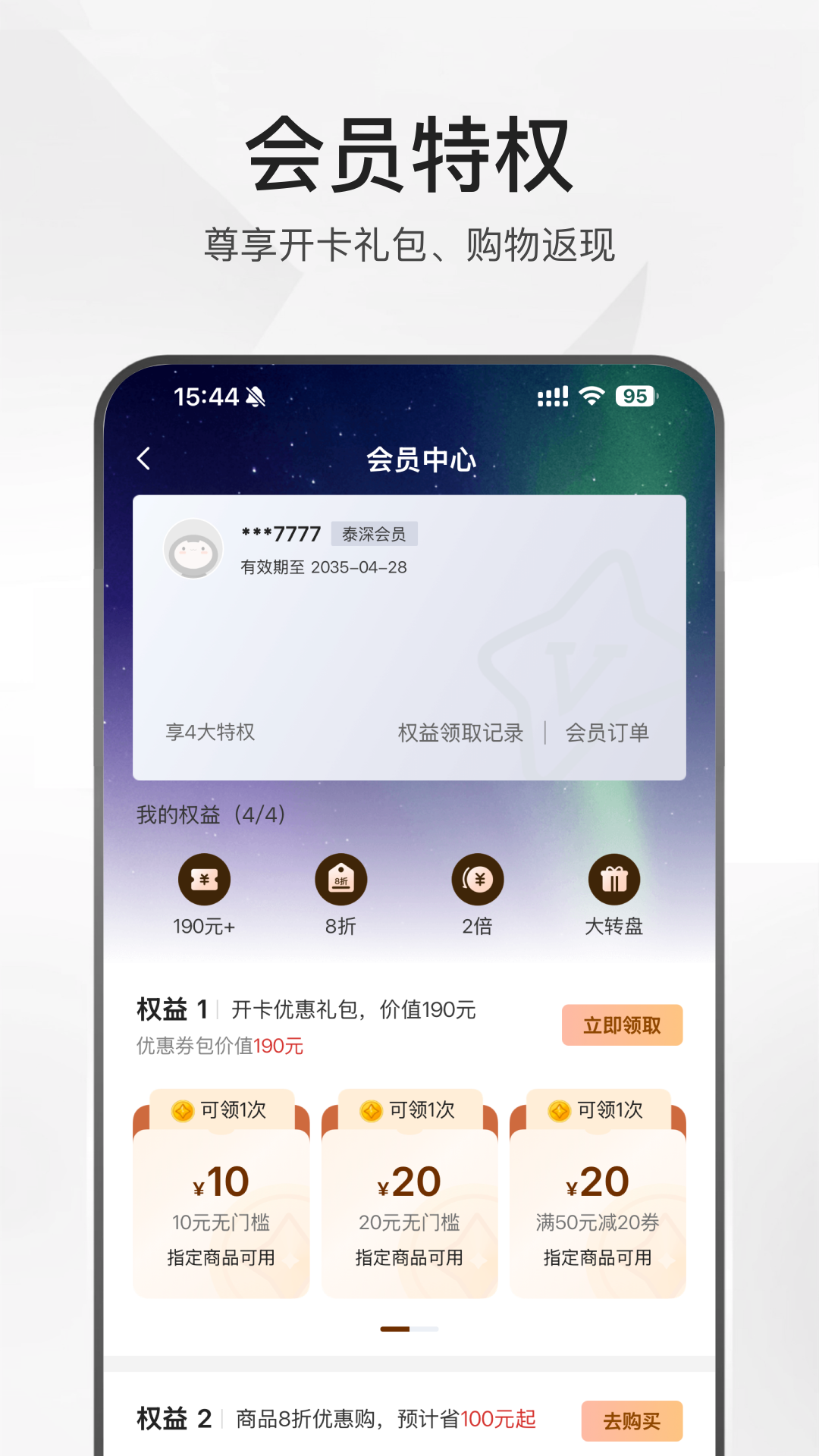 ̩ѡ ֻ v1.2.70-pro