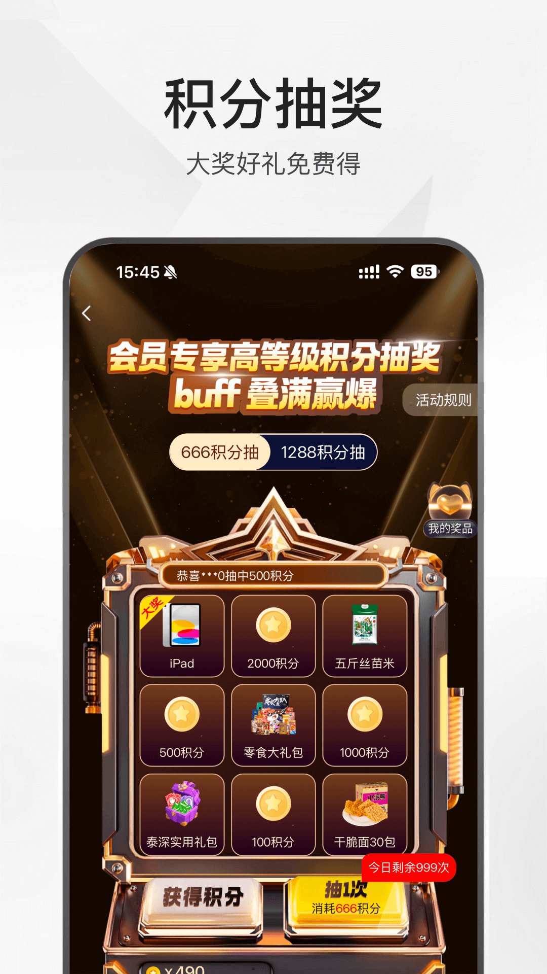 ̩ѡ ֻ v1.2.70-pro