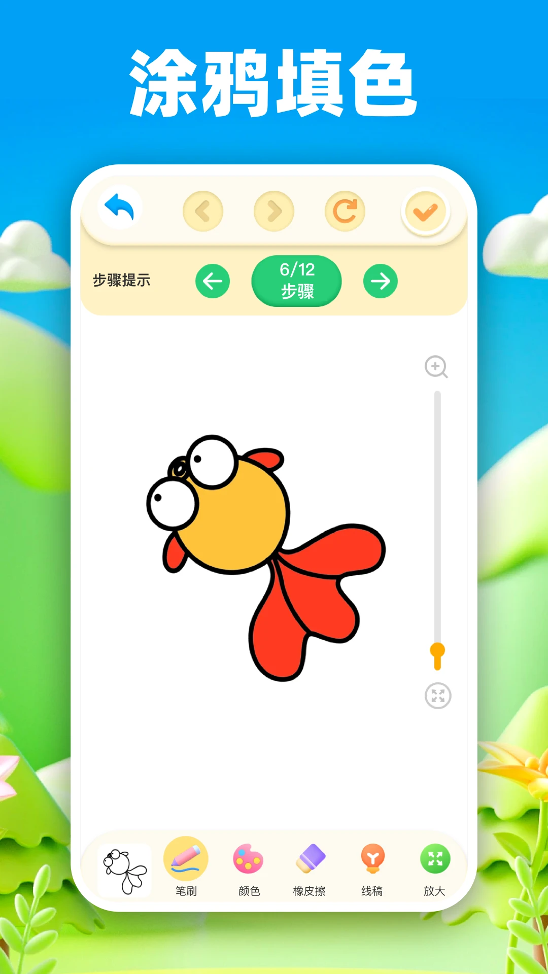 ڰ v3.5.358