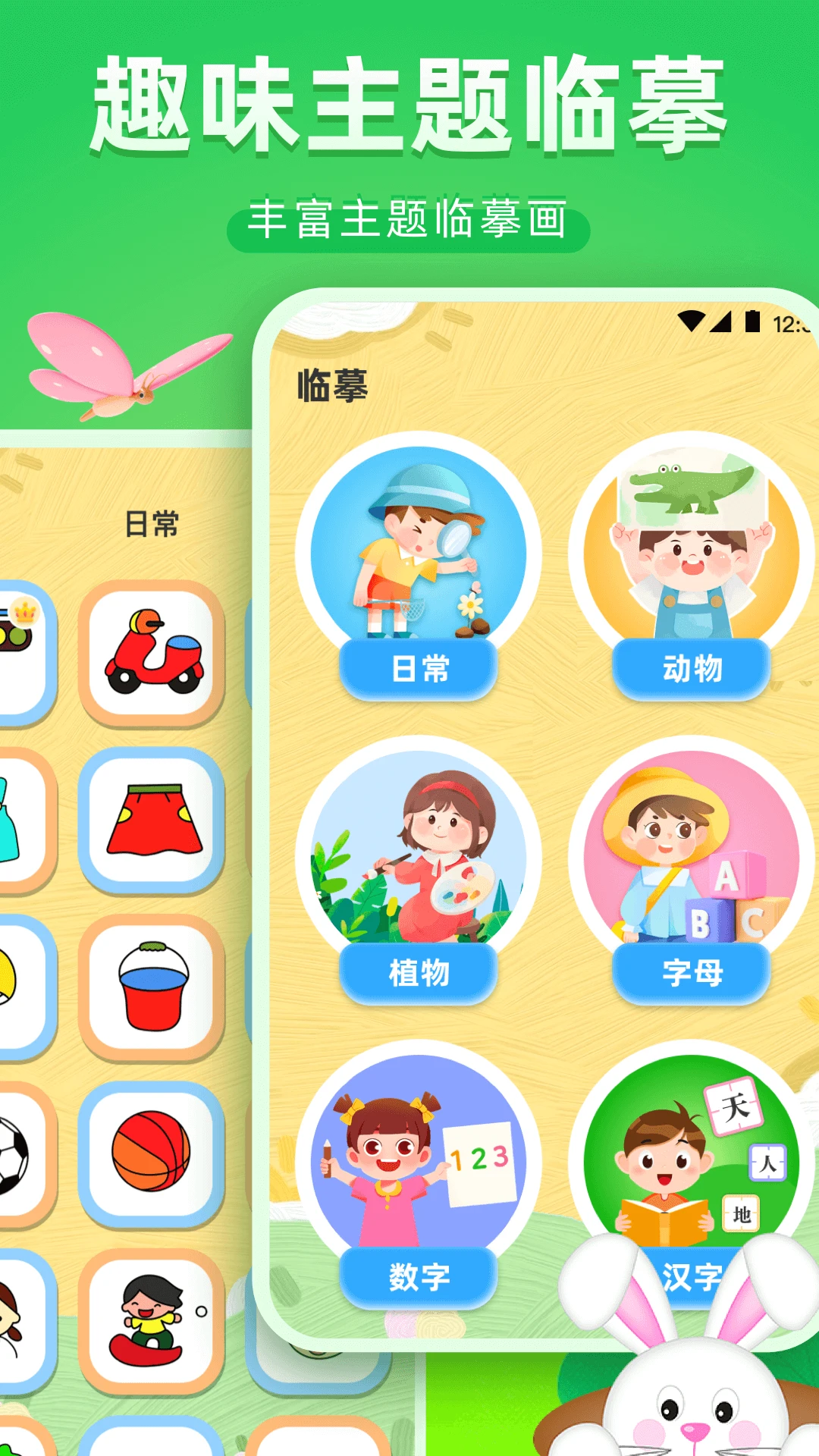 ڰ v3.5.358