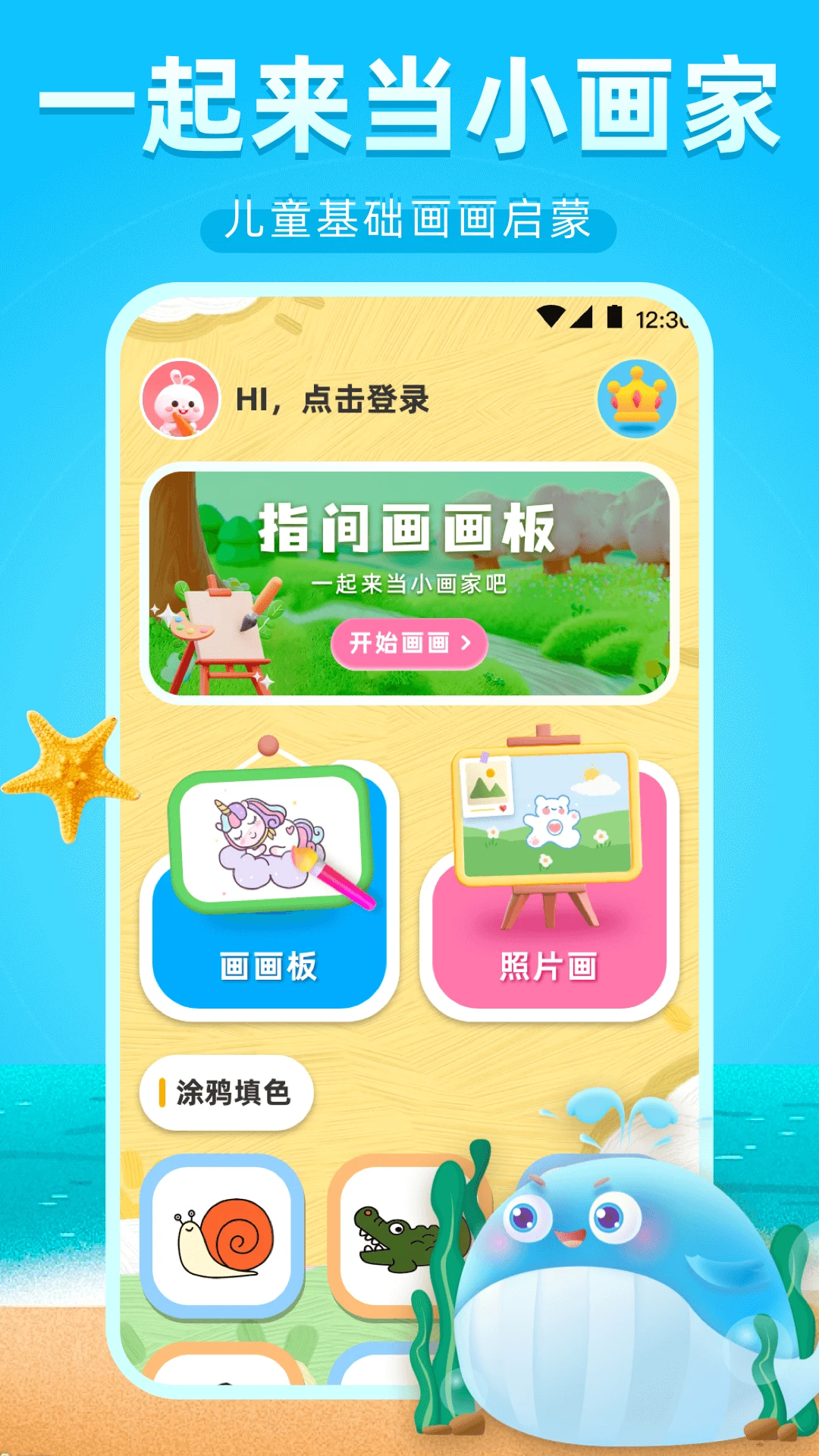 ڰ v3.5.358